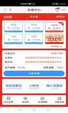 截图 2
