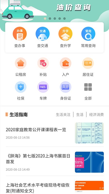 截图 1