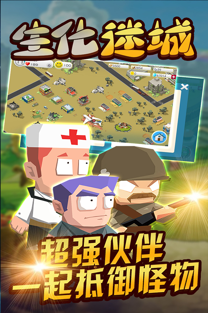 截图 3