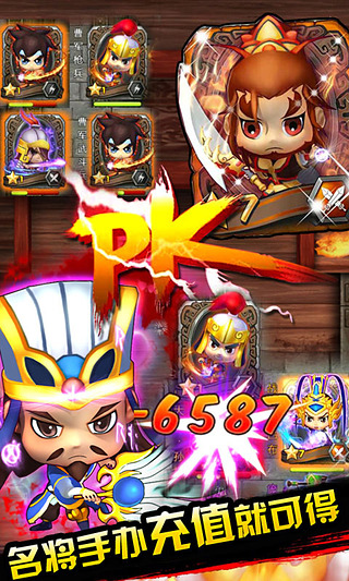 截图 4