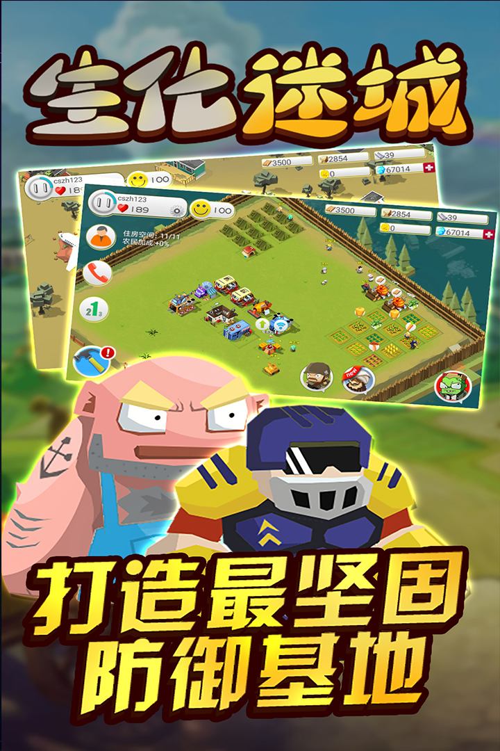 截图 4