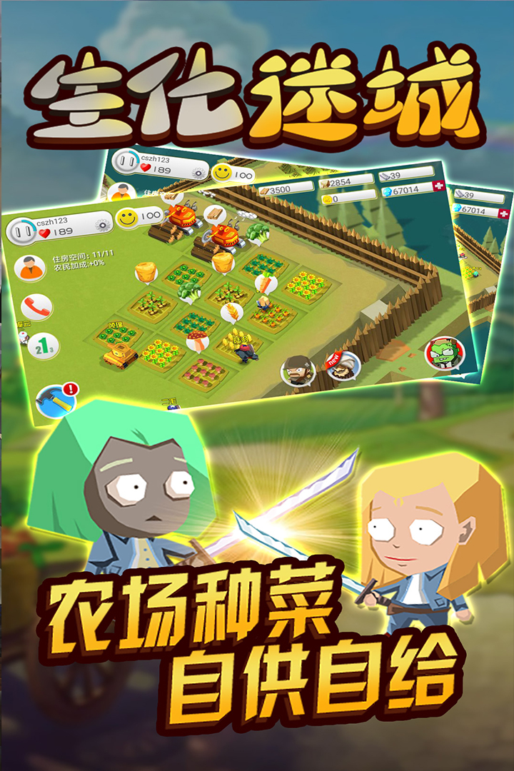 截图 5