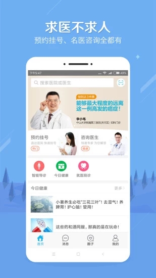 截图 2