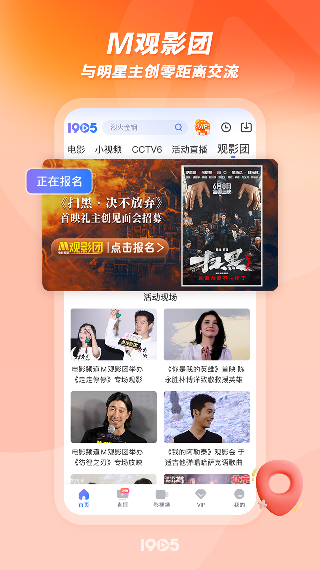 截图 5