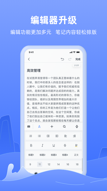 截图 1