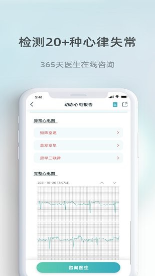 截图 2