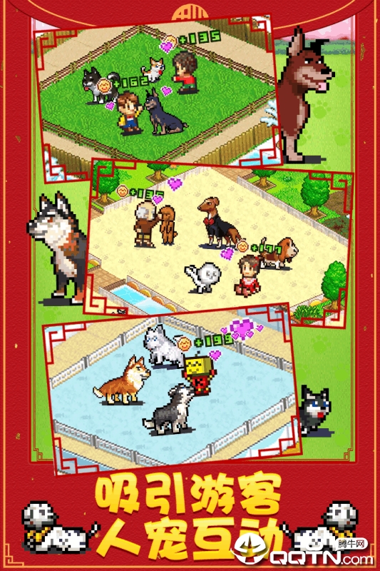 截图 2