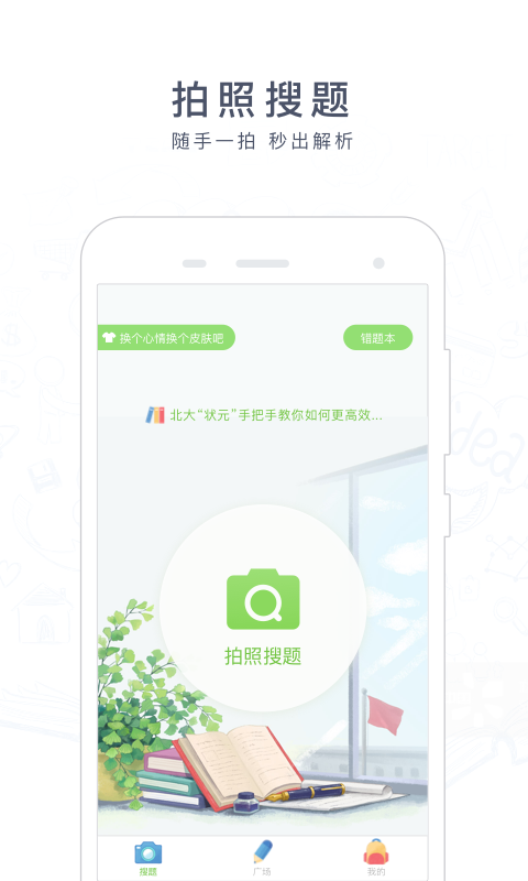 截图 1