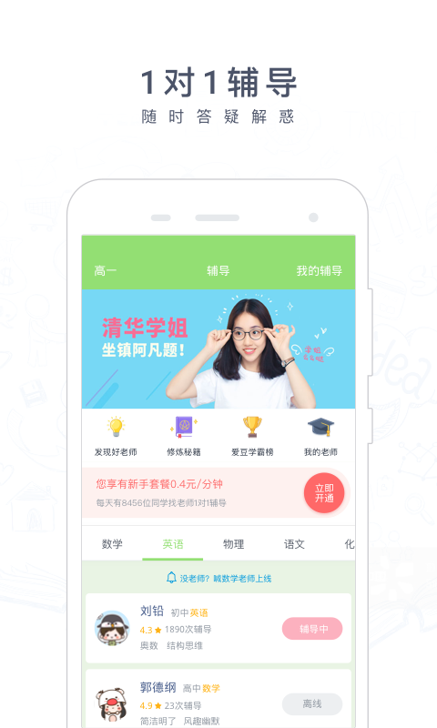 截图 2