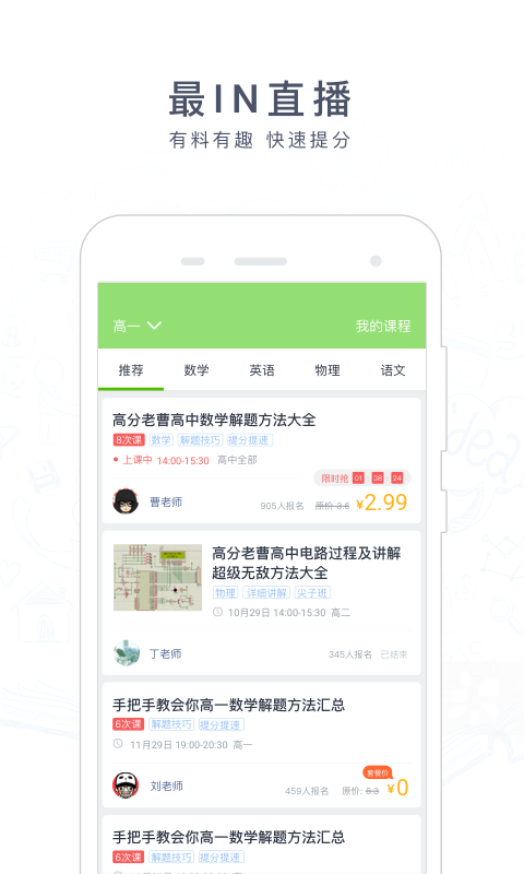 截图 3