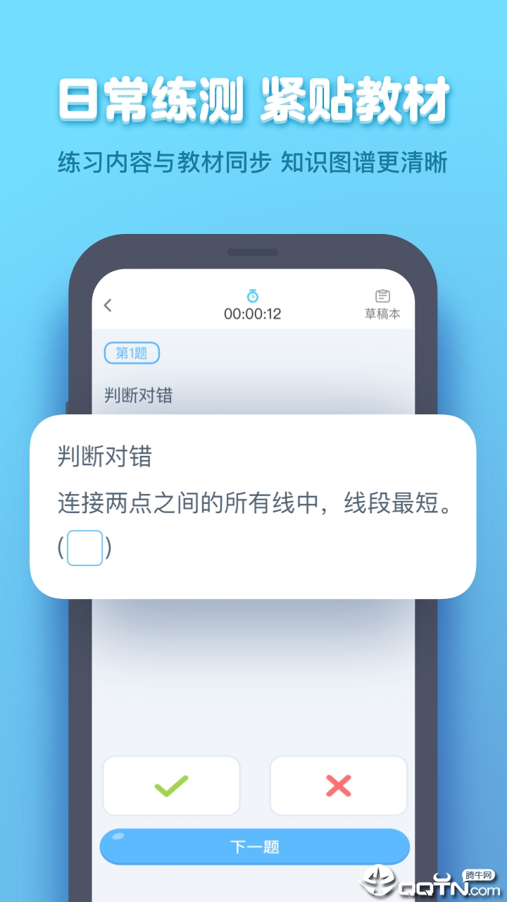 截图 4