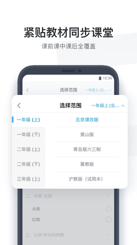 截图 4