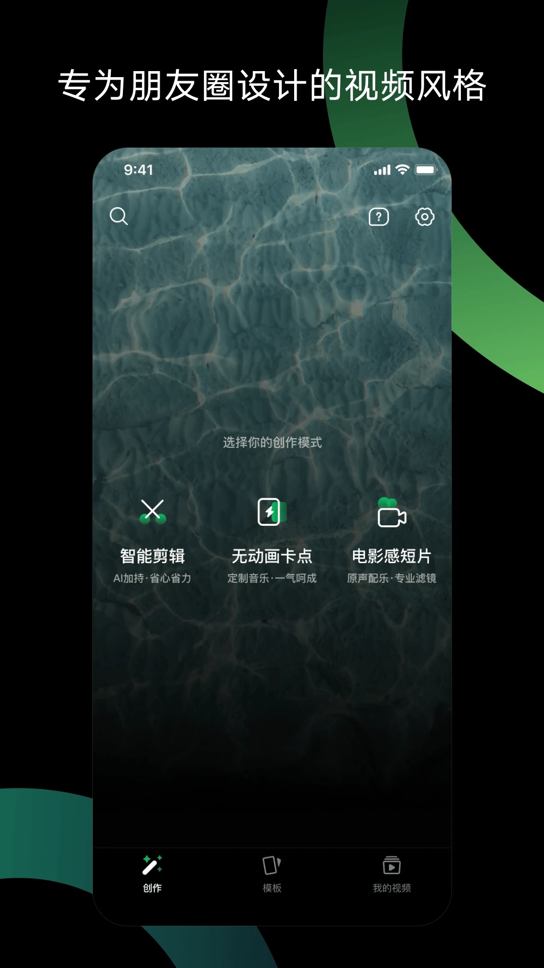 截图 3