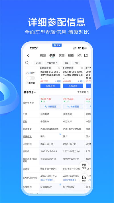 截图 2