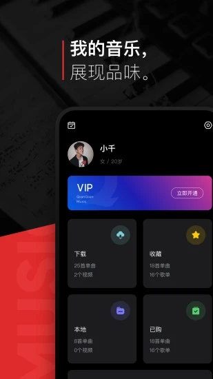 截图 3
