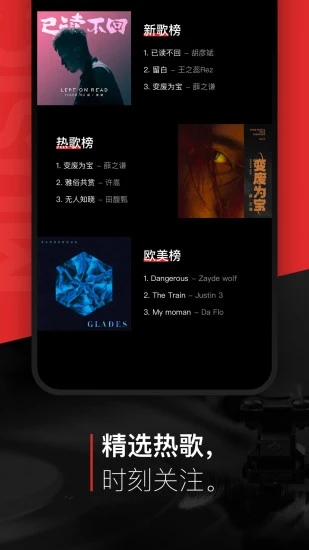 截图 4