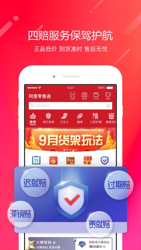 截图 4