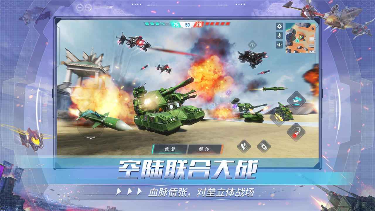 截图 1