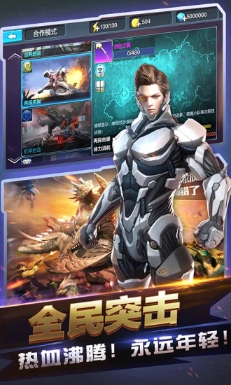 截图 4