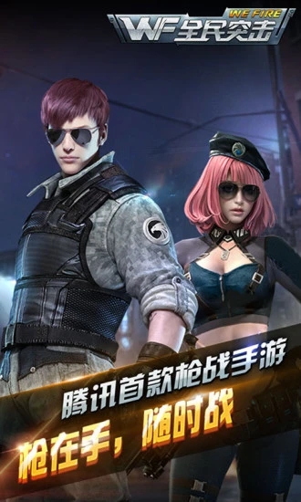 截图 5