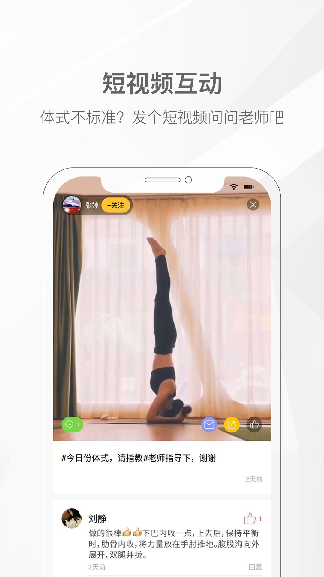 截图 4
