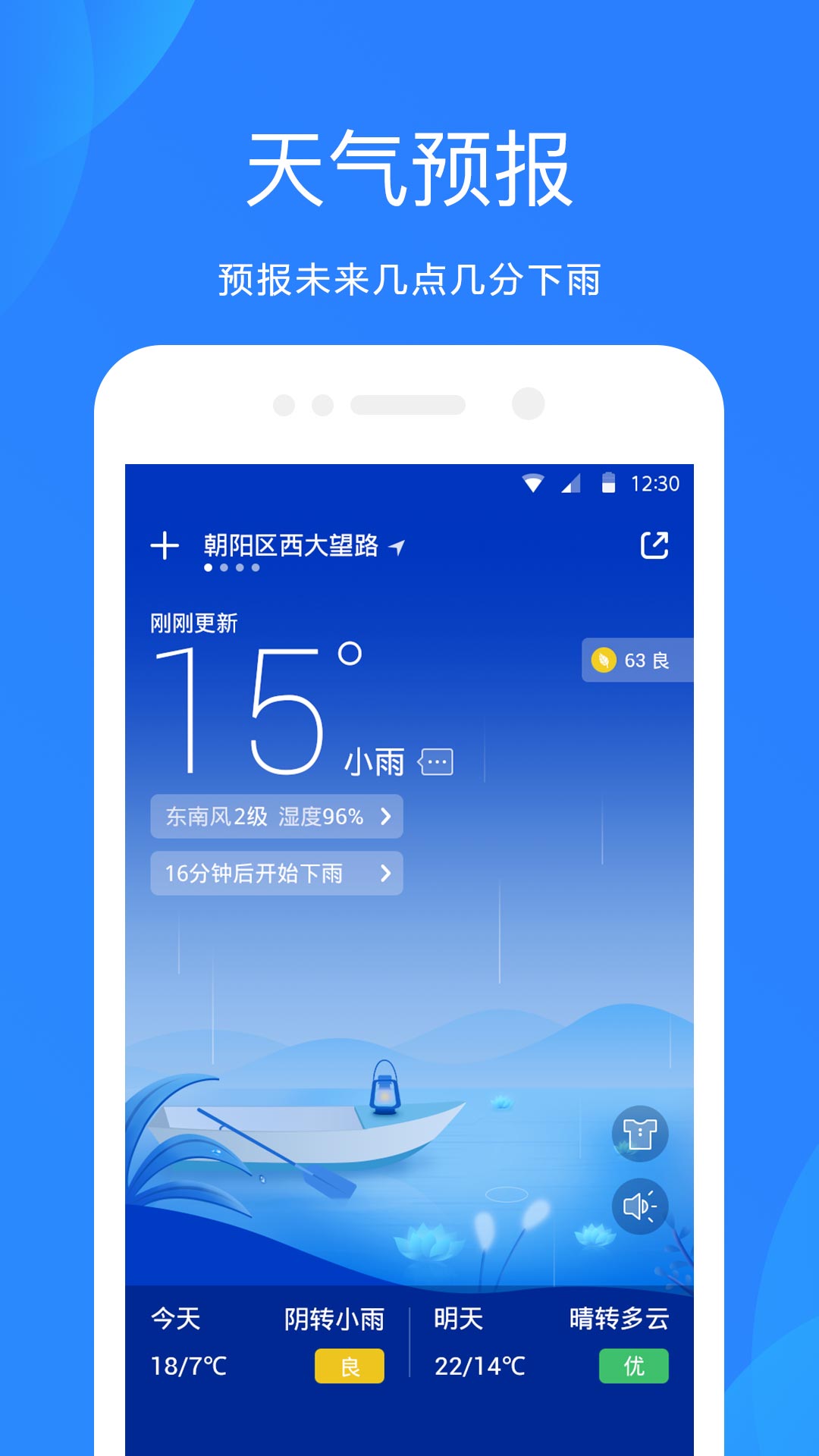 截图 1
