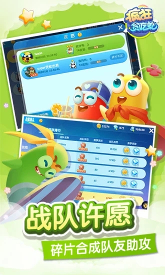 截图 4