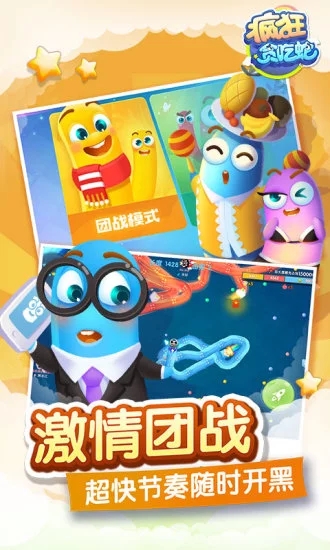 截图 5