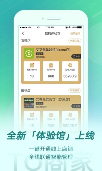截图 1