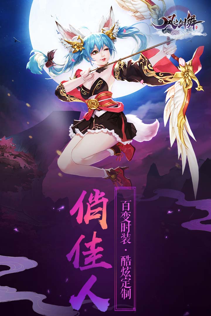 截图 4