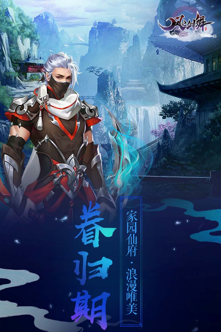 截图 5
