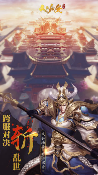 截图 4