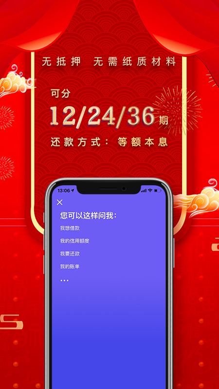 截图 4