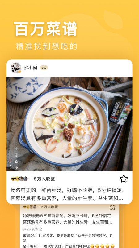 截图 1