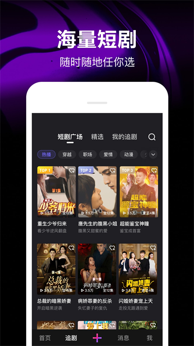 截图 5
