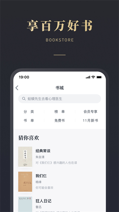 截图 1