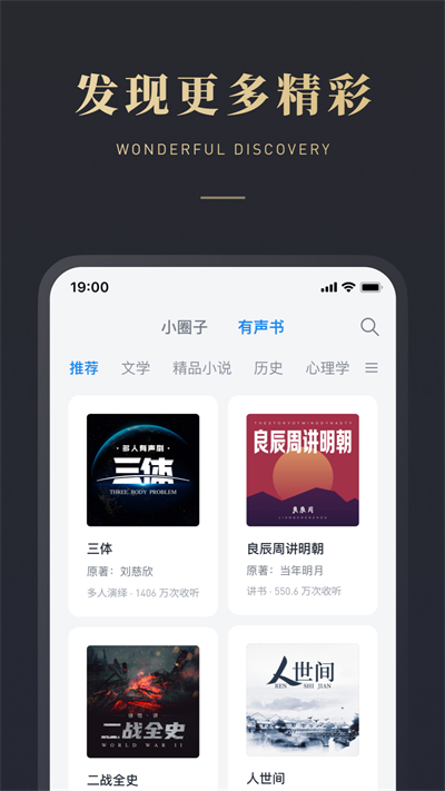 截图 2