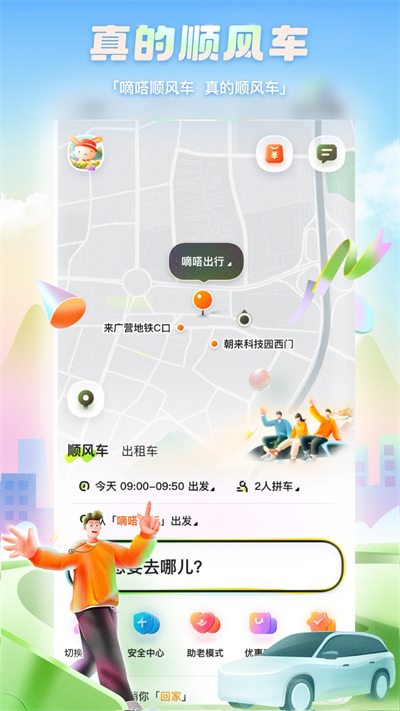截图 1