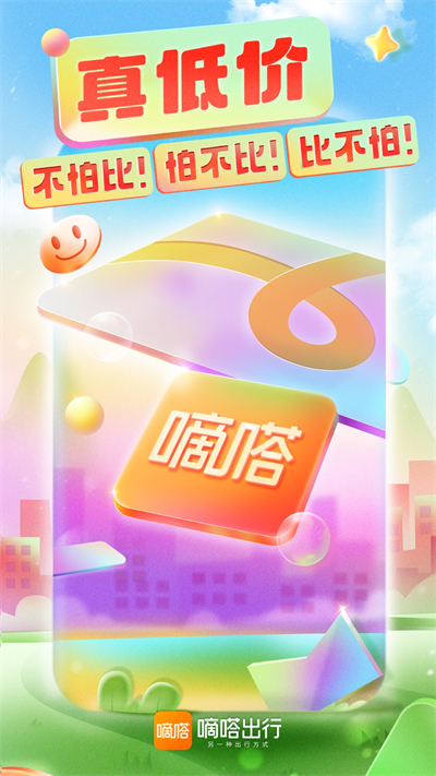截图 2