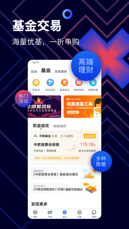 截图 1