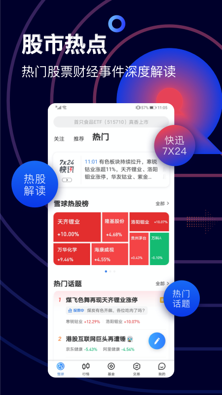 截图 2
