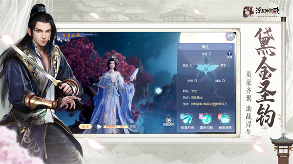 截图 7