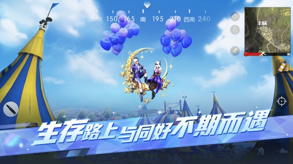 截图 4