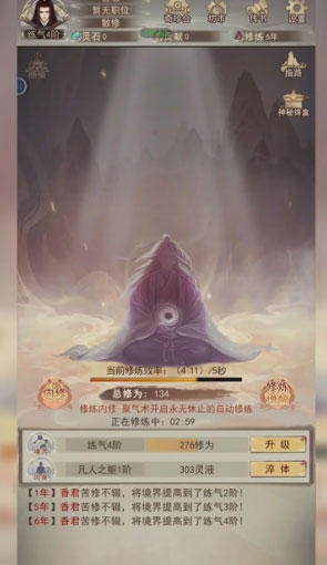 截图 2