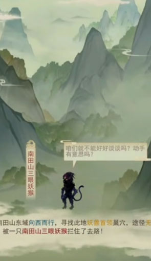 截图 3
