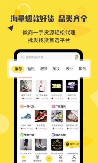 截图 1