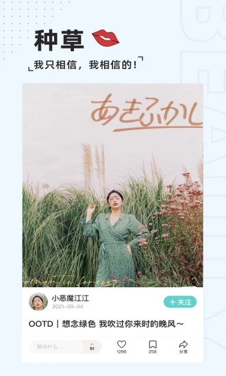 截图 2
