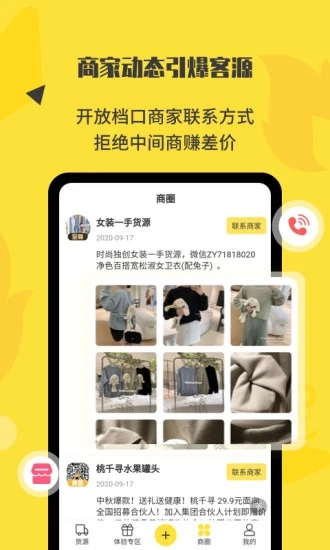 截图 2
