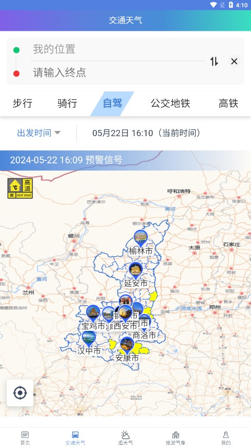 截图 4