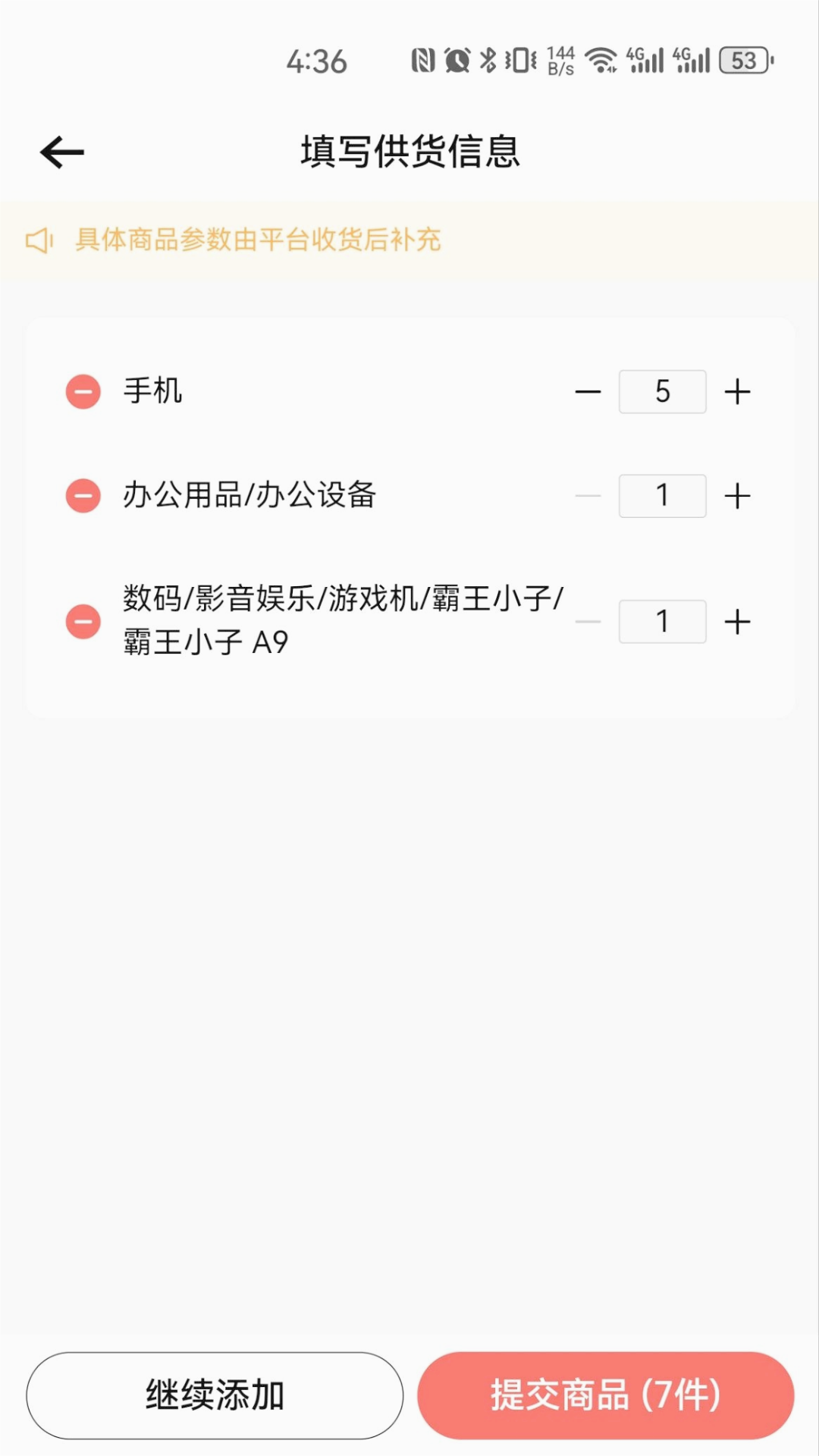 截图 2